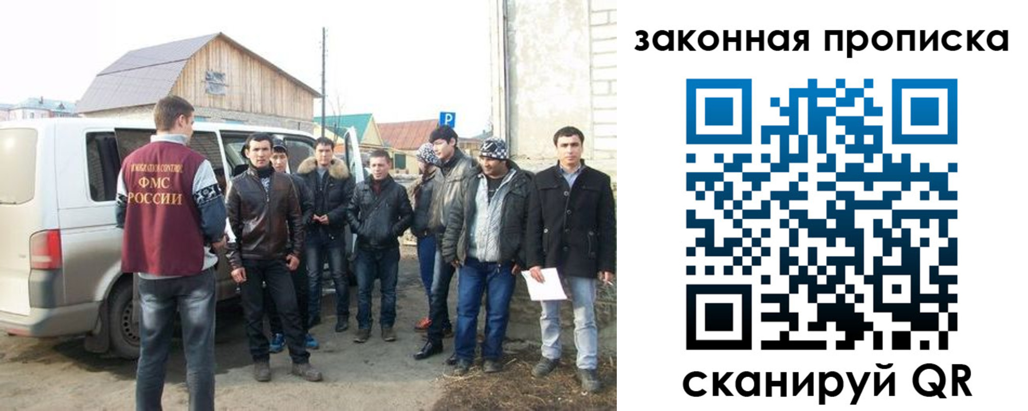 временная регистрация гарантия в Алагире